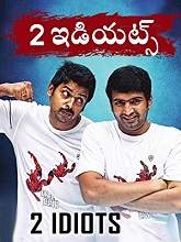 2 Idiots (Telugu)