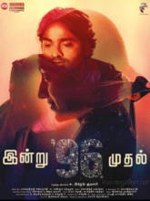 96 (Tamil) 