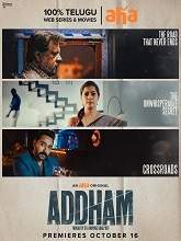 Addham Season 1 (Telugu)
