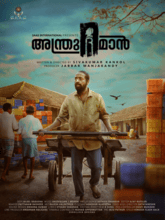 Andru The Man [Malayalam]