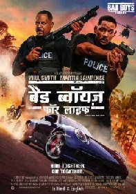 Bad Boys for Life (Hindi Dubbed)
