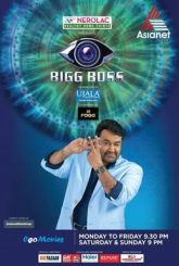 Bigg Boss - Season 4 (Malayalam)