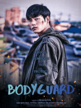 Bodyguard (Tam + Telu + Hin + Kore)