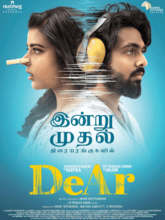 DeAr  (Tamil)