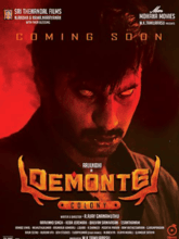 Demonte Colony (Tamil)