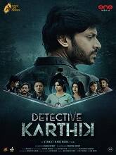 Detective Karthik (Telugu)