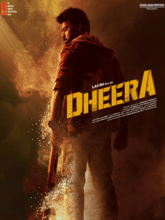 Dheera (Telugu) 
