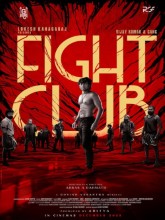 Fight Club (Tamil)