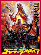  Godzilla Vs Destoroyah [Tam + Eng]