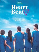 Heart Beat S01 EP01-24 (Tamil)