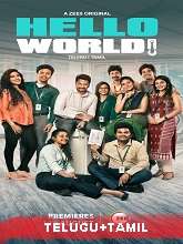 Hello World Season 1 (Tamil+Telugu)
