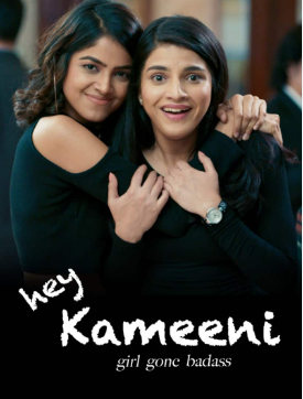 Hey Kameeni (Hindi)