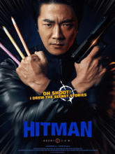 Hitman Agent Jun (Tam + Tel + Hin + Kor) 