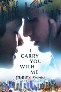 I Carry You with Me {Hindi-English}