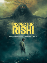 Inspector Rishi S01 EP01-10 (Tam + Mal + Tel + Kan + Hin)
