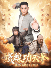 Iron Kung Fu Fist (Tam + Telu + Hin + Chi)