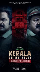 Kerala Crime Files - Season 1 (Malayalam)