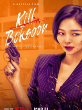 Kill Boksoon (Hin + Eng)