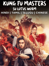 Kung Fu Master Su: Red Lotus Worm (Tam + Tel + Hin + Chi)
