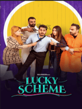 Lucky Scheme (Punjabi)