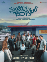 Manjummel Boys (Tamil)