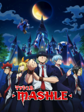 Mashle: Magic and Muscles S01 EP01-12 (Hin + Jap) 