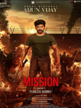 Mission Chapter 1 [Tamil] 