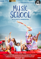 Music School (Telugu)
