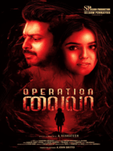  Operation Laila [Tamil]
