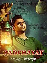 Panchayat Season 1 (Hindi)