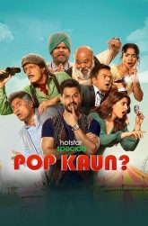 Pop Kaun - Season 1 [Tamil + Telugu + Hindi + Malayalam + Kannada]