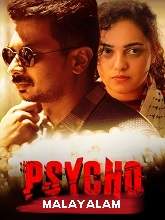 Psycho (Malayalam)