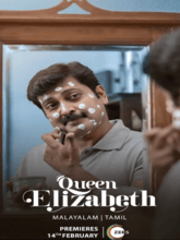 Queen Elizabeth  [Tamil]