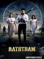 Raththam [Hindi + Tamil]