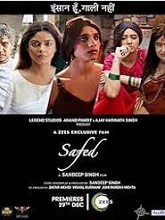 Safed (Hindi)