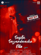 Sapta Sagaradaache Ello - Side B [Tamil]