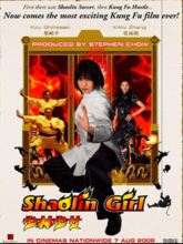 Shaolin Girl [Tam + Jap]