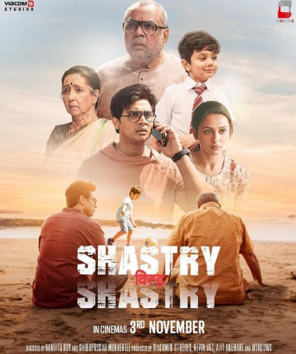 Shastry Viruddh Shastry (Hindi)