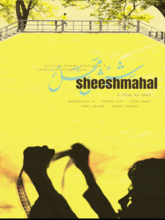 Sheesh Mahal [Telugu] 