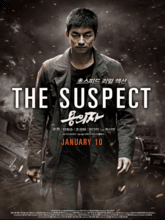 The Suspect  (Tamil + Kor)