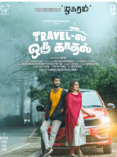 Travel La Oru Kadhal (Tamil)