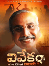 Vivekam: Who Killed Babai (Telugu)