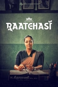 Madam Geeta Rani (Raatchasi) (2020) 